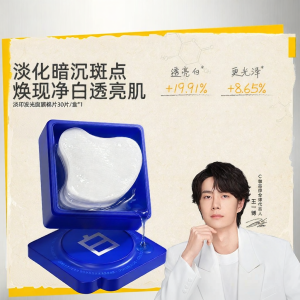 C咖 | Miếng Bông Tẩm Ướt Làm Trắng Cấp Ẩm Trị Mụn Dạng Gấp Tiện Lợi Cho Du Lịch