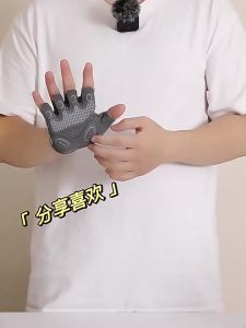 Fitness gloves anti cocoon outdoor sports cycling half finger gloves anti slip and shock-absorbing yoga gloves