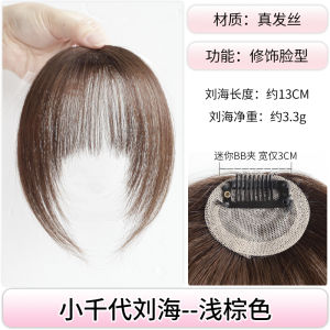 Natural Bangs Wig Womens Cartoon Style Hair Piece with Headband Real Human Hair Thin Hair Extension Pieces