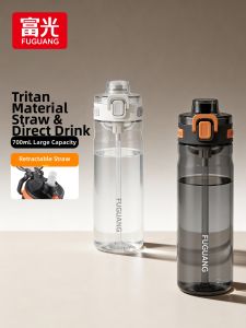 Fuguang | Large Capacity Durable Water Bottle for Students and Children