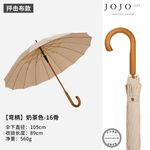 Thickened Long Handle Rain Umbrella for Men JOJOS L. PD.Dian.16 Bone Reinforced Sturdy Rainproof Wooden Stick Manual Umbrella