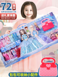 Elsa Princess Wedding Dress Doll Set Extra Large Gift Box Girls Toy Doll Outfit Change Playset Plastic Material for Ages 3+