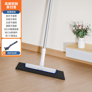 Magic Broom Water Pushing Aluminum Alloy Rod Sponge Floor Cleaning Tool Bathroom Household Scrubber Water Extraction Tool
