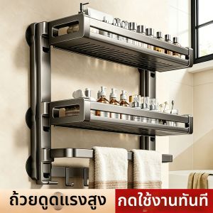 TAOSHI | Suction No-Drill Bathroom Shelf