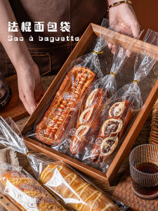 Túi Đựng Bánh Mì Kiểu Pháp Túi Đựng Đồ Ăn Nhanh Hotdog Túi Đựng Bánh Mì Độc Lập Túi Đựng Thực Phẩm Trong Suốt Túi Đựng Bánh Mì Nướng Miệng Phẳng