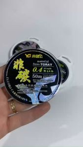 Cước thẻo cước link Rô Chép YG Phi Long chất liệu Fluoro Carbon (cuộn 50m)