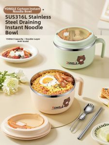 YONGLE | Drainable Noodle Bowl Large Capacity 316L Stainless Steel