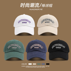 B1T1 ARETHEGREAT Retro INS Embroidered Baseball Cap Student Sports Casual Peaked Cap Adjustable Cap