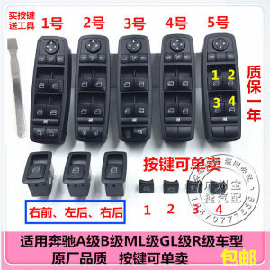 Anzel Window Switch Button for Benz R300 R350 ML350 ML400 GL450 B200 Glass Elevator Car Window Accessories Auto Modification