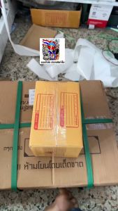 แบตเตอรี่fino ทกรุ่นทุกปีใส่ได้ทั้งหมด ยี่ห้อ HERO  แบตเตอรี่ไทยมาตรฐานส่งออก 5แอมป์อย่างดี แบตเตอรี่ฟีโน่ ฟิโอเร่ทุกรุ่น แบตเตอรี ร้านyounyut88 แบตไฟฟิโน่ แบตไฟฟิโน่ ราคา แบตเตอรี่ฟิโน่ - Lazada