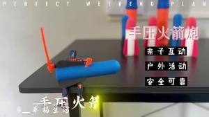 Hand-Propelled Rocket Launcher Toy Set Foam Rocket Children Outdoor Birthday Gift Funny Summer Garden Game Party Discount