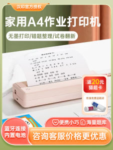 พิมพ์เครื่อง Mini Portable Bluetooth สำหรับบ้าน MT810/610 ขนาดเล็ก อุปกรณ์สำหรับนักเรียน กระดาษ A4 ไม่ต้องใช้น้ำหมึก สามารถถ่ายรูปและสแกนได้