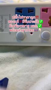 🔥จัดส่งทันที🔥ปลั๊กไฟสามตา พร้อมช่อง USB 2 ช่อง ปลั๊กไฟ 4ช่อง ปลั๊กพ่วง ปลั๊กไฟUSB รางปลั๊กไฟ 3เมตร/5เมตร/8เมตร