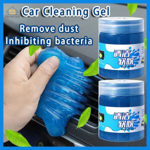 Car Cleaning Gel Multi Functional Car Keyboard Dust Dirt Cleaning Gel Magic Car Keyboard Dirt Dust Remover Gel Keyboard Super Cleaner Magic Cleaning Tool Mud 多功能清洁胶