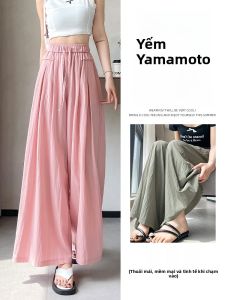 YAMIANNV | Quần ống rộng bằng lụa băng nhẹ cho nữ mùa hè cỡ lớn quần ống rộng cạp cao thường ngày rộng rãi dài đến sàn quần ống rộng