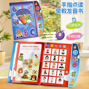 หนังสือเรียนการศึกษาต้นทางดีดจุดภาษาอังกฤษสำหรับเด็กวัย 0-6 ปี สำหรับเด็กวัยเรียนต้นทางที่สามารถพูดได้