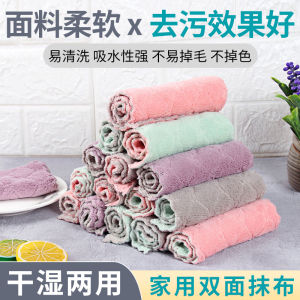 Vải Lau Nhà Dày Hai Mặt Hai Màu Nhung San Hô Siêu Thấm Nước Vải Lau Nhà Bếp Bằng Sợi Siêu Mịn Vải Lau Nhà Bếp