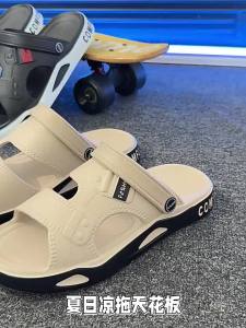 Molly | Anti-slip Sand-resistant Durable Summer Slipper