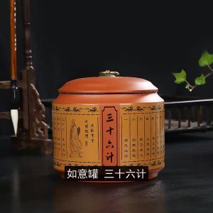 Large Zisha Porcelain Tea Canister 250g