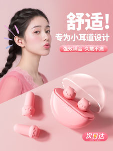 Tất Tay Nhét Tai Cho Học Sinh Ngủ Ngon Giảm Tiếng Ồn Cách Âm Chống Tiếng Ồn Thiết Bị Ngủ Yên Tĩnh Cho Mèo Vật Dụng Bảo Vệ Hàng Ngày