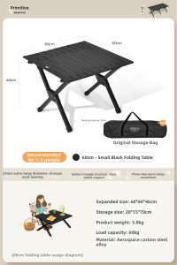 The Primitive | Portable Egg Roll Camping Table Chair Set