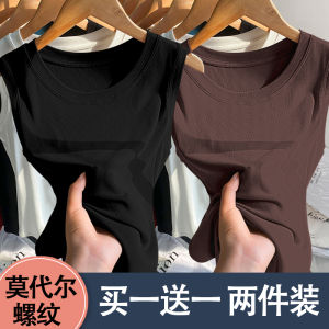 Áo Thun Modal Không Tay Ôm Vừa Vặn Mùa Hè 2024 Cổ Tròn Mỏng Dài Thường Ngày Cho Nữ
