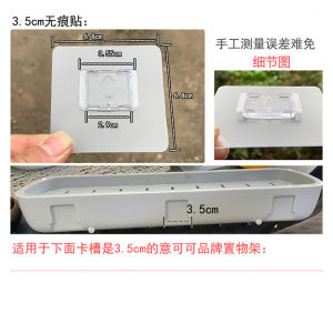 Ecoco Bathroom Storage Rack Accessories Seamless Adhesive Hook No Trace Chinese Style Pure Color Bath Space Organizer