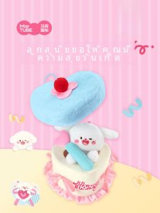 Đồ Chơi Búp Bê Nhồi Bông Mktb Cherry Dog Cake Dành Cho Nữ Quà Tặng Sinh Nhật Đồ Chơi Búp Bê Treo Bằng Vải Nhung Mềm Mại