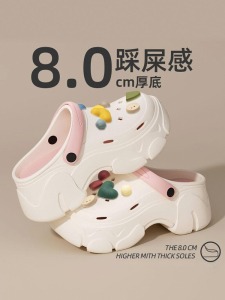 รองเท้าแตะส้นหนาสำหรับผู้หญิงในช่วงฤดูร้อนปี 2024 รองเท้าแตะชายหาดกันลื่นเพิ่มความสูงแบบครึ่งนิ้วแบบสวมสบาย สไตล์สตรีท รองเท้าแตะแบบสวมหัว