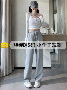 กางเกงกีฬาเอวสูงขาบานสีเทาสำหรับผู้หญิง กางเกงขายาวลำลอง ทรงหลวม ฤดูใบไม้ผลิ 2025 กางเกงขายาวทรงสลิมฟิต