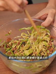 全素香菇木耳素肉碎 225g  Vegetarian Mushroom Black Fungus Mixed Vegetarian Meat拌面拌饭香菇酱