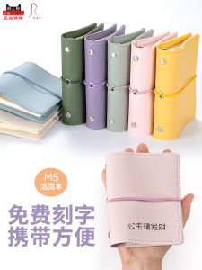 Mini Portable Diary Notebook 2025 New Model Nine Thousand Years Soft Leather Bound Loose Leaf Monthly Weekly Yearly Planner Notebook