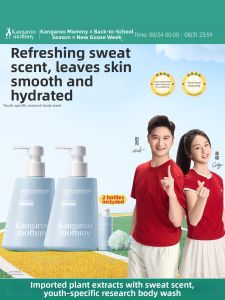 Kangaroo Mommy | Clean Moisturizing Adolescents Children Shower Gel