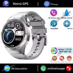 สมาร์ทวอทช์ใหม่ปี 2025 สำหรับผู้ชาย หน้าจอ AMOLED HD ระบบ GPS ติดตามการเคลื่อนไหว วัดอัตราการเต้นของหัวใจ รองรับการโทรผ่านบลูทูธ กันน้ำ ใช้งานได้กับ Android และ iOS