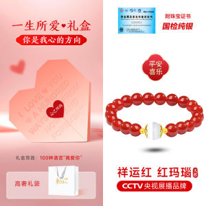Natural Red Agate Bracelet Womens Style New Year Cross Silver Hand Jewelry Fashionable Female Accessories Eastern Beauty