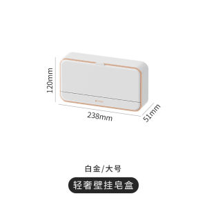 Luxury Wall-Mounted Double Soap Dish with Cover Drainage Design No-Punching Required Household Bear Brand Creative Style