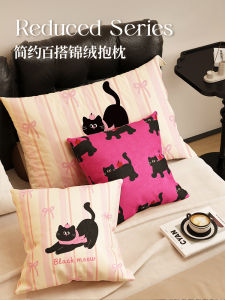 หมอนอิงสี่เหลี่ยมดีไซน์การ์ตูนแมวโดพามีนสำหรับโซฟาระหว่างห้อง หมอนรองกระดูกสันหลัง หมอนรองศีรษะ หมอนรองขา เตียงสุดน่ารัก