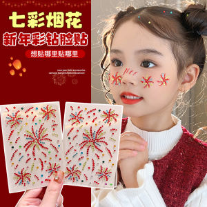 New Years Eve New Years Day Christmas Childrens Makeup Stickers Girls Rhinestone Face Eye Tail Stickers Colorful Fireworks