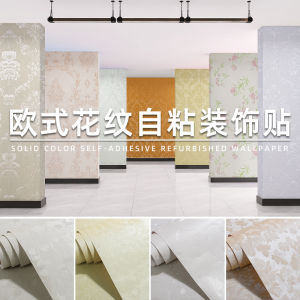 Waterproof 3D Wall Stickers Self Adhesive Bedroom Country Style Living Room Background Wall Decor PVC Material Moisture Proof