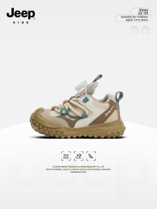 Jeep | Winter Soft Sole Fleece-Lined Baby Walking Shoes