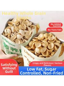 Low Fat Whole Wheat Non-fried Reduced Coarse Cereal Shell Snack