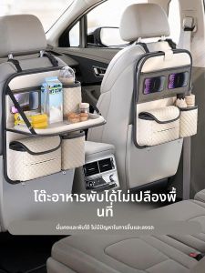 ถุงเก็บเบาะหลังรถยนต์ 1 ชิ้น กระเป๋าแขวน กระเป๋าเก็บของอเนกประสงค์สําหรับพนักพิงเบาะรถยนต์ ออแกไนเซอร์จัดเก็บ (ตะขอสองประเภท