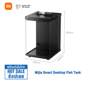 Xiaomi Mijia Smart Desktop Fish Tank ตู้ปลาอัจฉริยะ 10L ตู้ปลาตั้งโต๊ะ เชื่อมต่อและควบคุมผ่านแอพ MI Home ได้ กระจกหนา 204 * 246 * 295mm Chinese version
