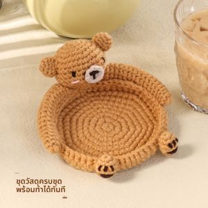 DIY ชุดวัสดุถักนิตติ้งหมีขนาดเล็กสำหรับแก้วพร้อมลูกไม้ ของขวัญสร้างสรรค์ งานฝีมือ งานฝีมือ เครื่องประดับตกแต่งบ้าน