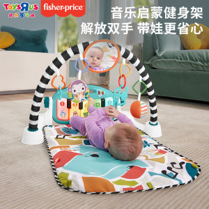 FISHER-PRICE Baby Fitness Rack Colorful Piano Foot Pedal Early Education Toys Multisensory Newborn Gymnastics Equipment