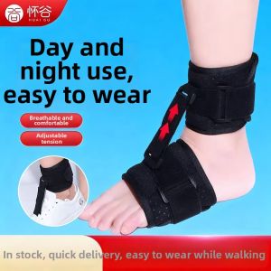 HUAIGU | Foot Drop Support Ankle Brace for Rehabilitation Day and Night Use