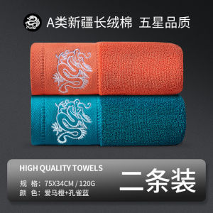 Khăn Mặt Nam Nguyên Chất Cotton 2025 Mẫu Mới Dùng Tại Nhà Khăn Tắm Thấm Hút Không Rụng Lông Dành Cho Cặp Đôi