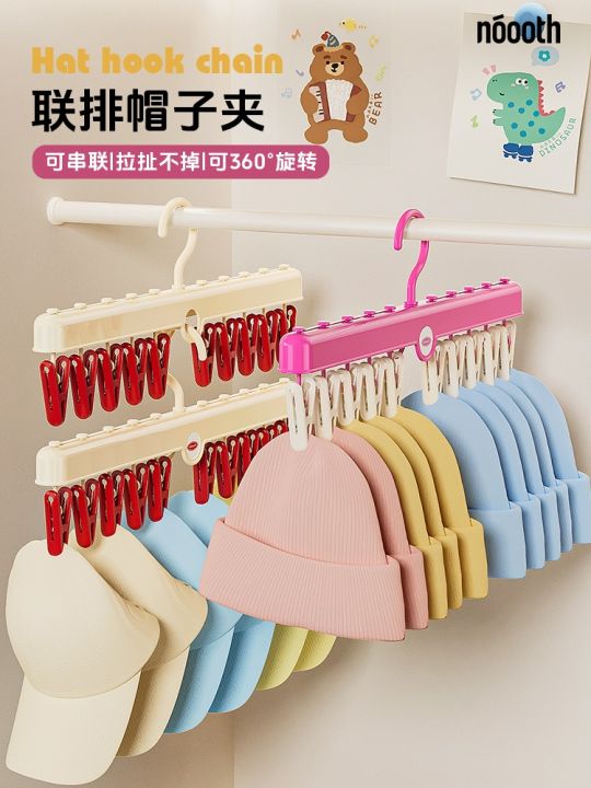 Nooth Đa Năng Móc Treo Quần Lót Trẻ Em Móc Phơi Quần Áo Trong Nhà Bằng ...