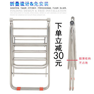Thickened Stainless Steel Folding Clothes Drying Rack Indoor Balcony Mobile Floor-standing Towel Rack Baby Diaper Rack