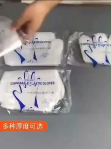 ถุงมือ - ถุงมือพลาสติก 10 คู่ 20 ชิ้น